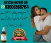 Africanherbal Oil In Lahore Image